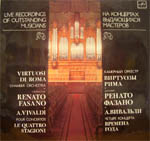 Вивальди А. Четыре концерта для скрипки, струнных и клавесина из соч. 8 "Времена года"